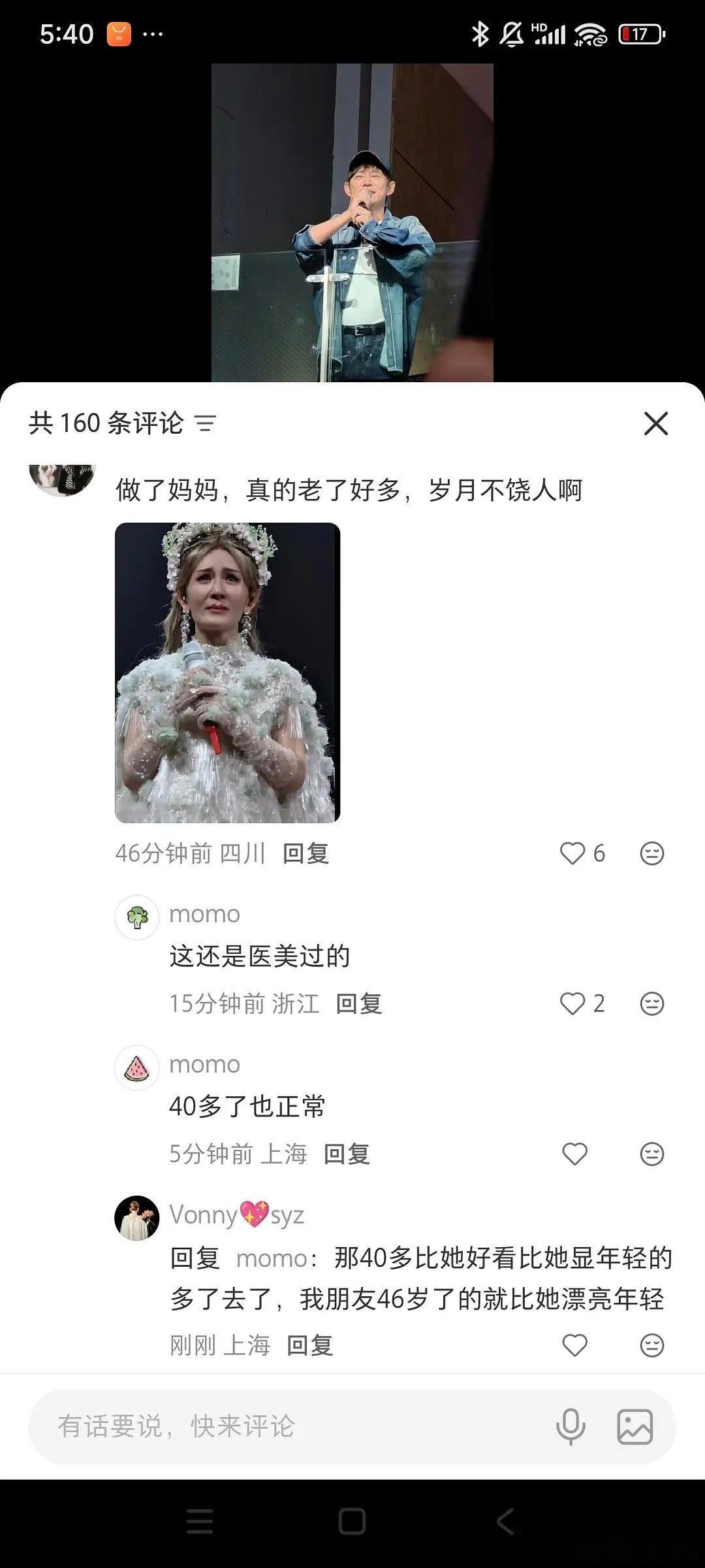 谢娜被吐槽长得好老看来姐姐离开了滤镜和打光和普通人没有任何差别