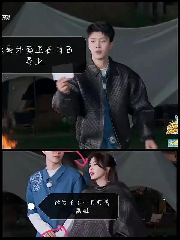 白鹿为什么这么喜欢穿男明星的外套啊
