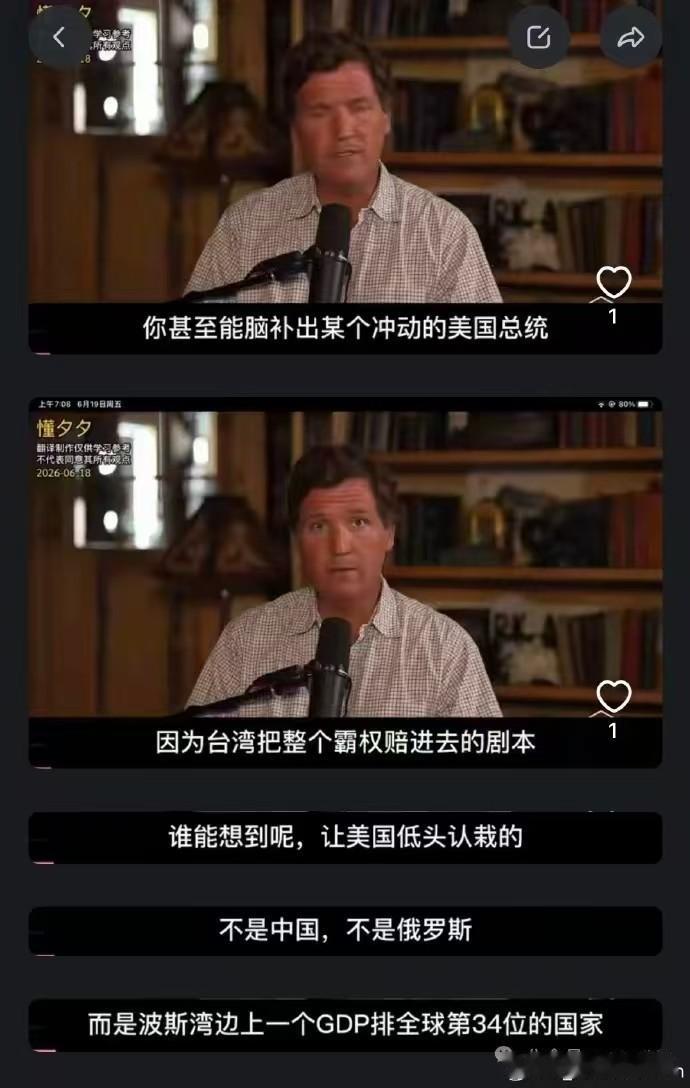 [吃瓜]排在GDP第34位的国家，就做到了美国人设想中中国人才能做的事儿？