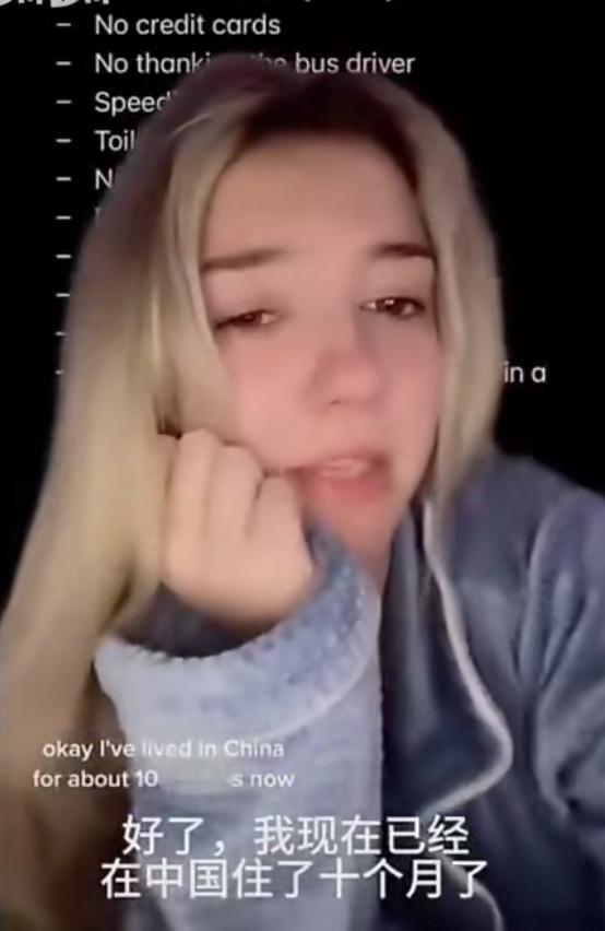 近日，一个在中国待了10个月的澳大利亚姑娘，她总结了一下中国和澳大利亚的区别….