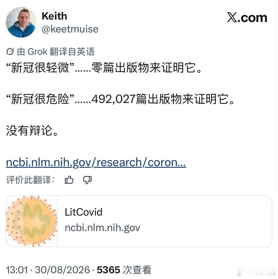 阳康≠痊愈❗️49万篇研究实锤：新冠真不是小感冒，这些器官损伤会持续数年😱📌正文姐妹们！最近总听