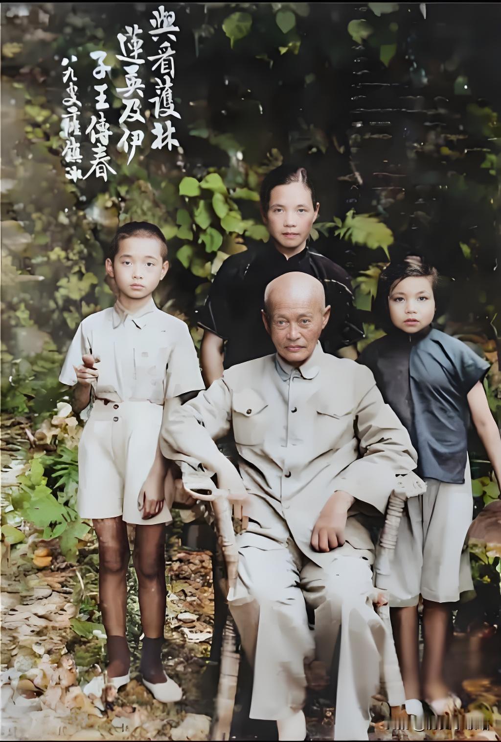 这张1948年的合影里，坐中间的老爷子可是个“活化石”——萨镇冰，当年89岁，人