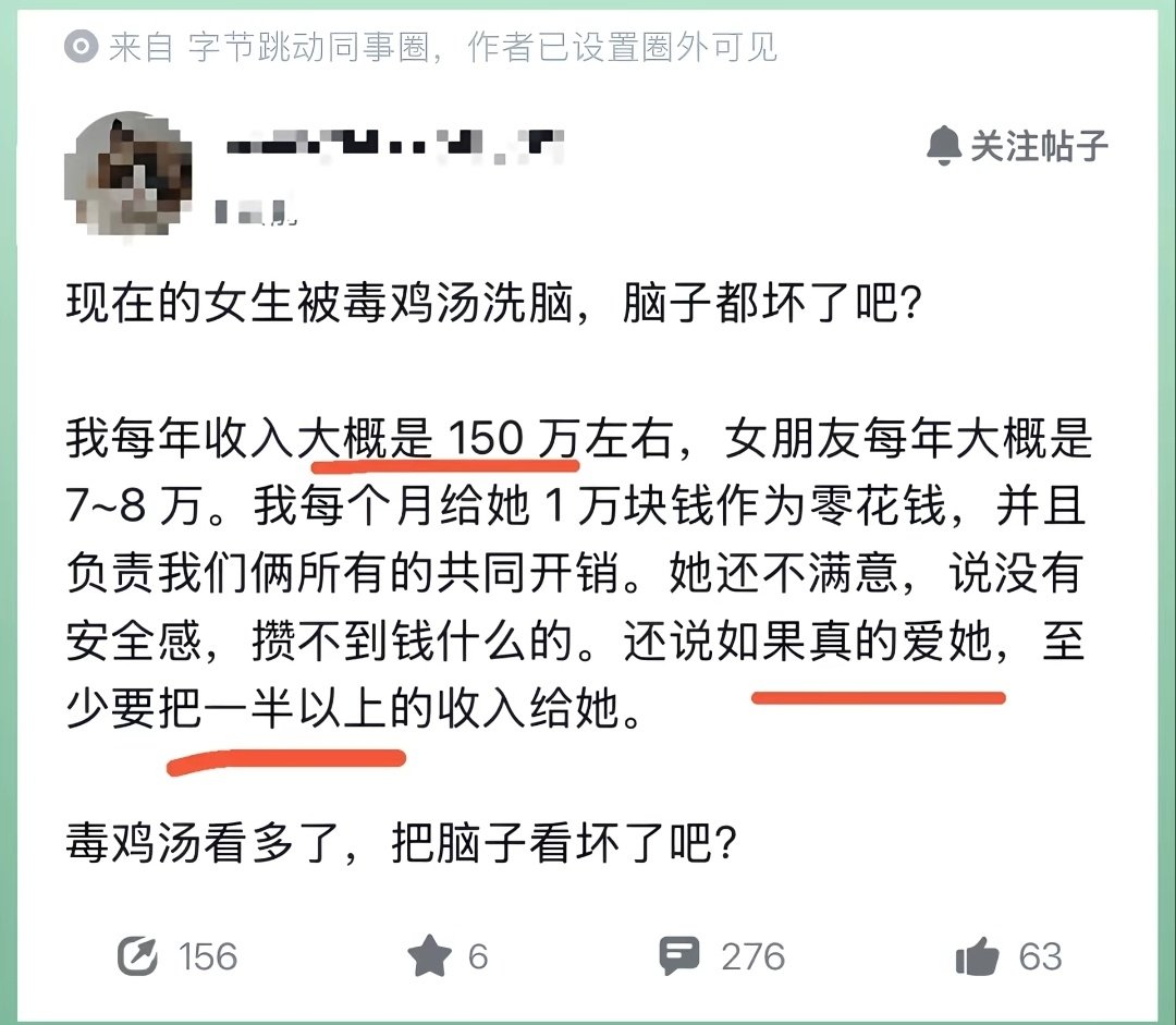 有钱人过得也苦[捂脸哭][捂脸哭][捂脸哭]​
