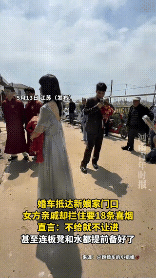 江苏，新郎去接亲，刚下婚车就被女方家门口的阵仗震住了！对方一群人堵住门口，喊话：
