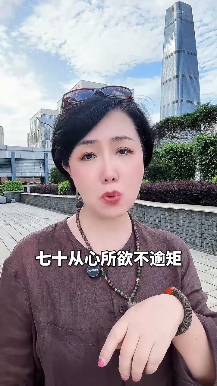 五十岁人生才刚开始。老话说三十而立，四十不惑，五十知天命，六十耳顺，七十从心所