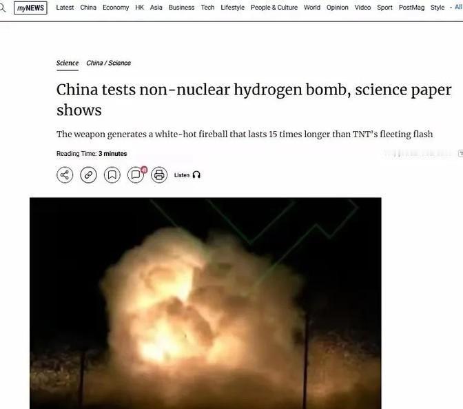 大新闻！沙漠里炸了个＂非核氢弹＂香港《南华时报》刚曝出猛料中国试爆的新型武