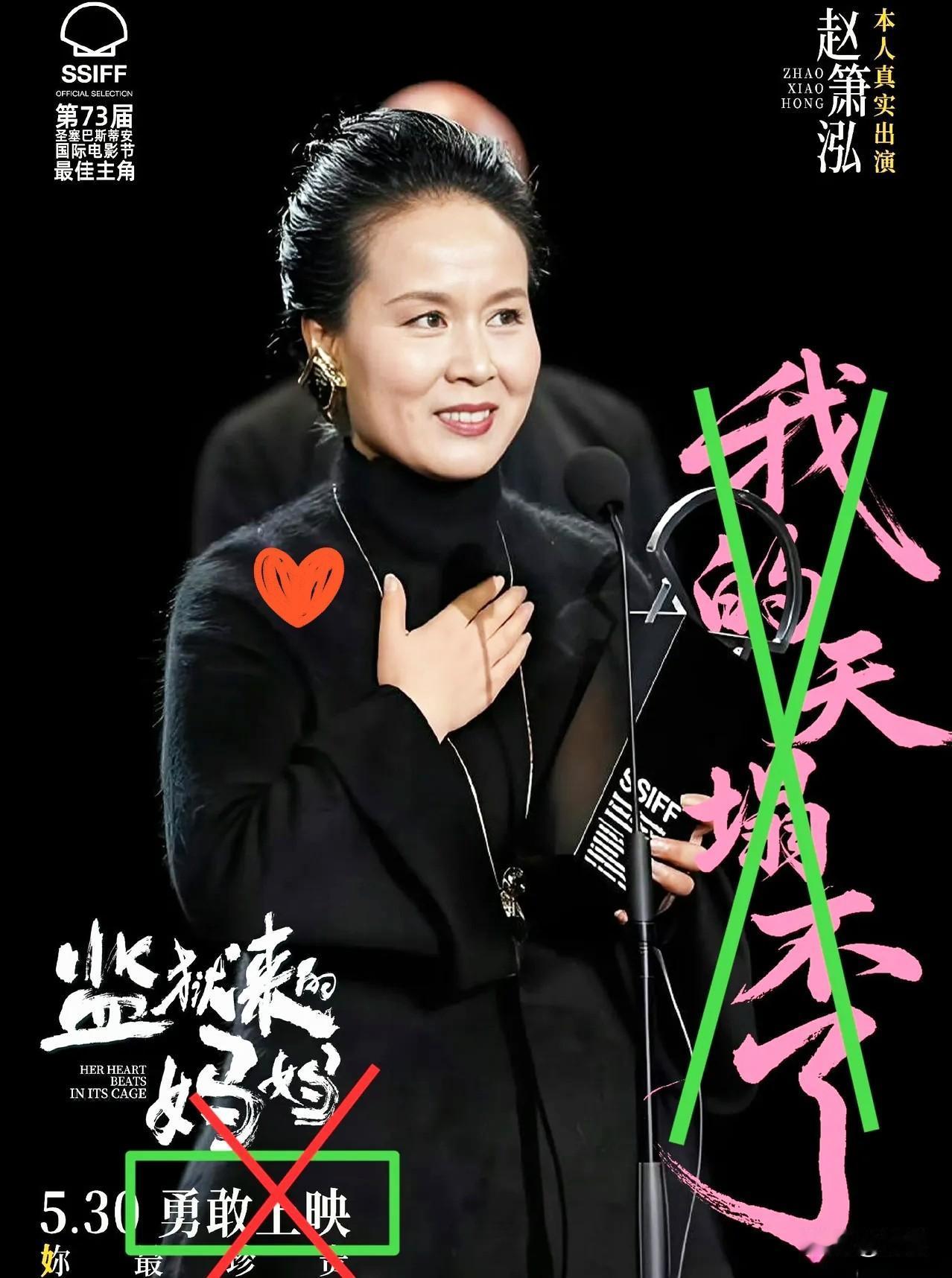 电影《监狱来的妈妈》口碑翻车，其实一点都不意外。你瞅瞅他们宣传时那股子嚣张劲