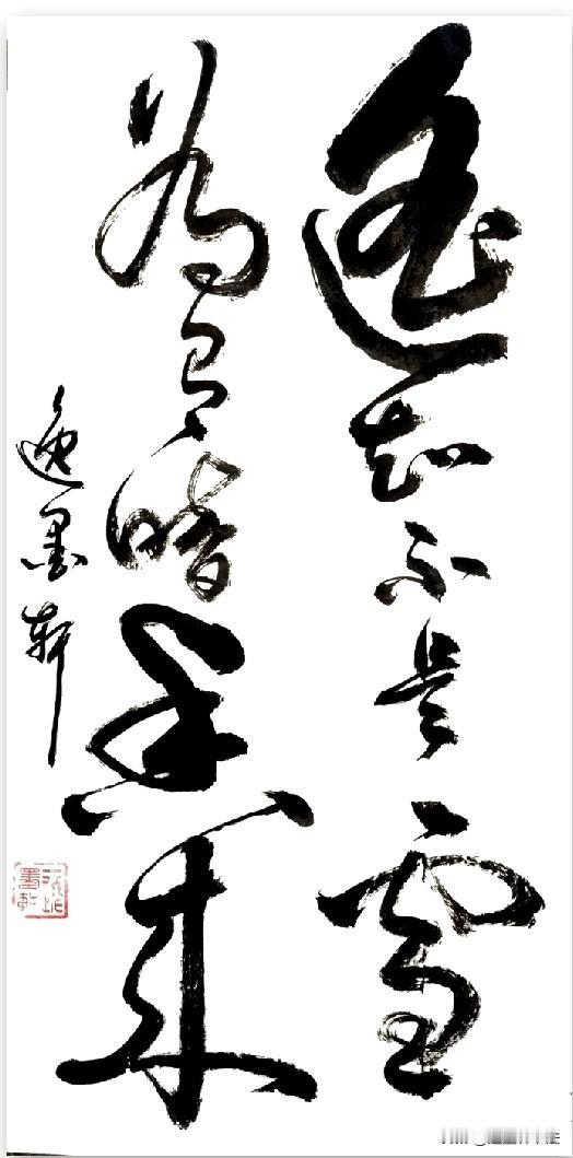 遥知不是雪，为有暗香来。