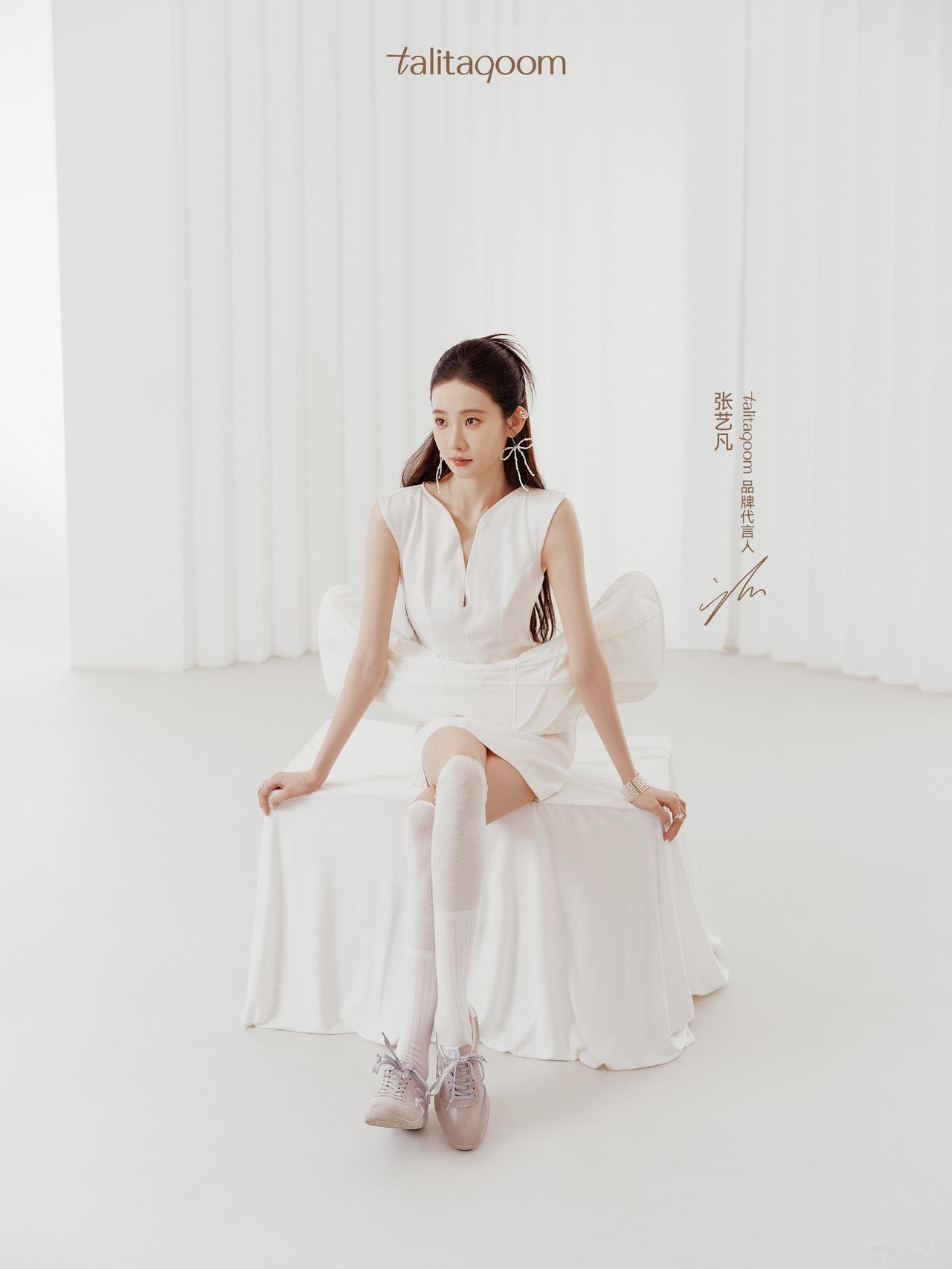 这大长腿[滑稽笑]张艺凡