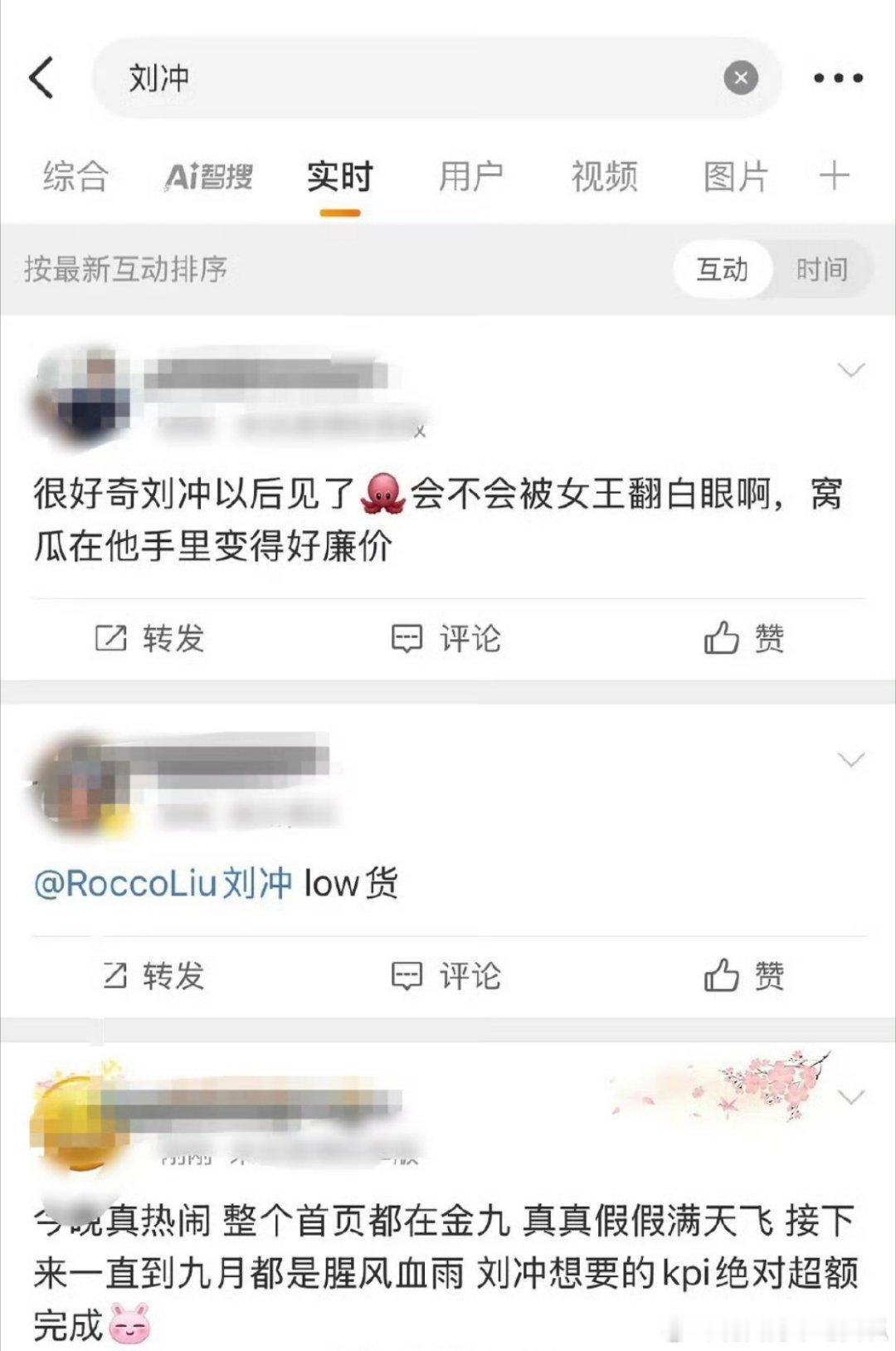 迪丽热巴不仅要连登芭莎金九，还要拍摄vogue金九合体照，刘冲和mixweigc