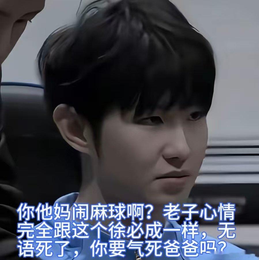 #KPL#分享梗图​