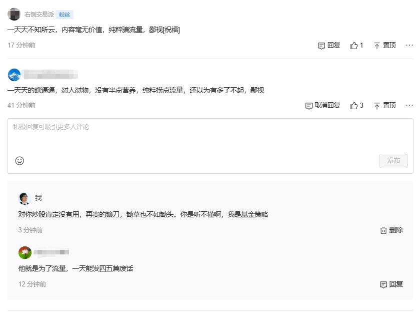 一件事情！必须吐槽出来！一个成年人，先搞清楚自己的需求吧……1、说实话，写这