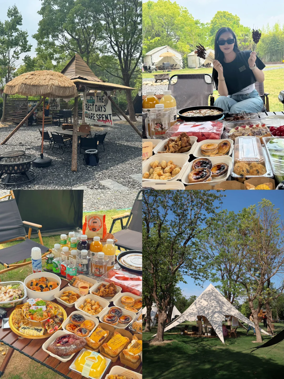 发现超爽的露营地🏕️
