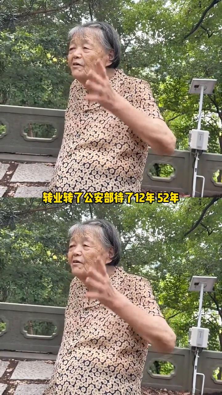 带你吃遍娱圈瓜！百岁老奶奶退休工资五万多。百岁老奶奶退休工资五万多，被旁边大妈