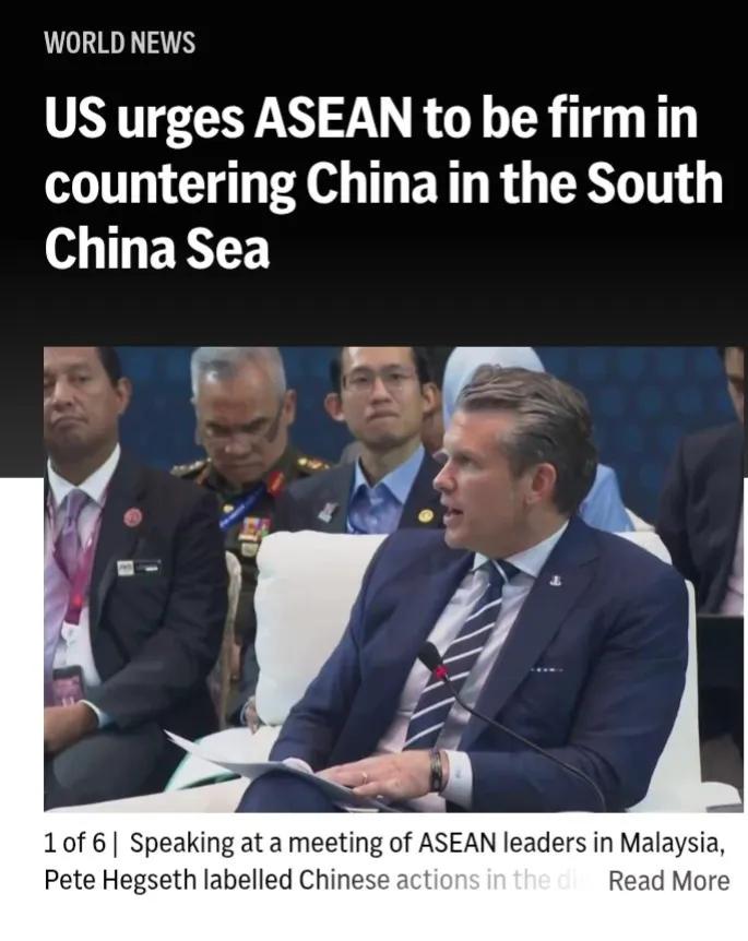 据美联社报道称，美国敦促东盟在南海问题上坚定地“对抗”中国，但响应者寥寥无几，