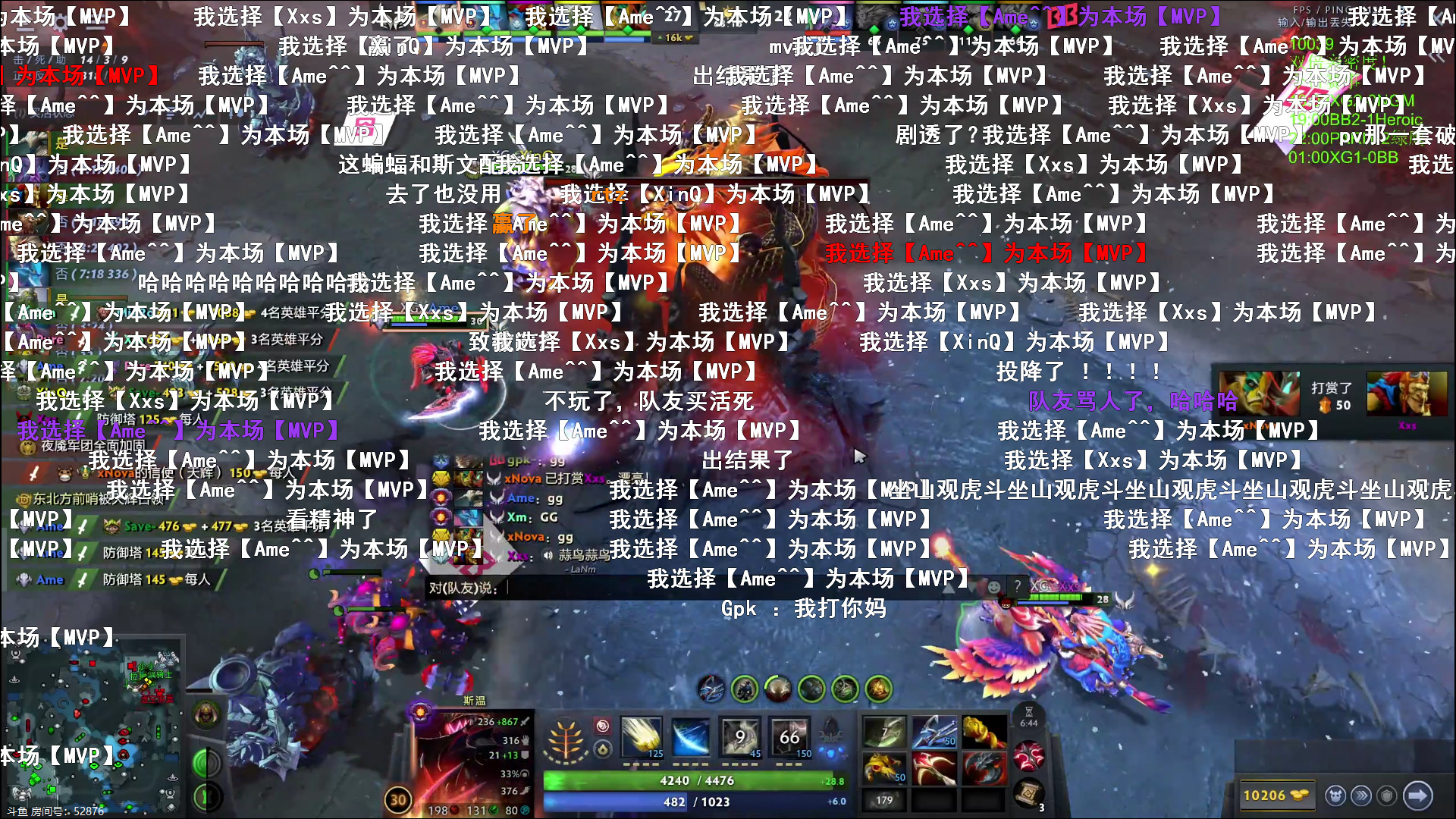 砍完，睡觉！dota2​​​