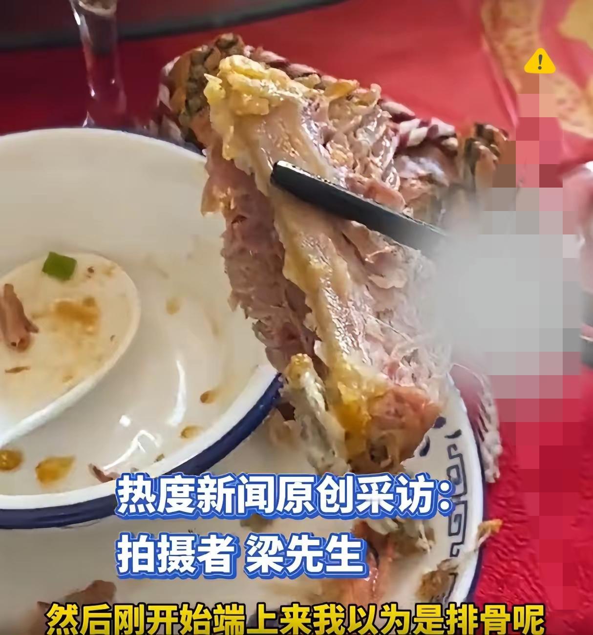 这事儿听着都让人头皮发麻！安徽的梁先生去江苏吃席，随手夹了块“炸排骨”，嚼