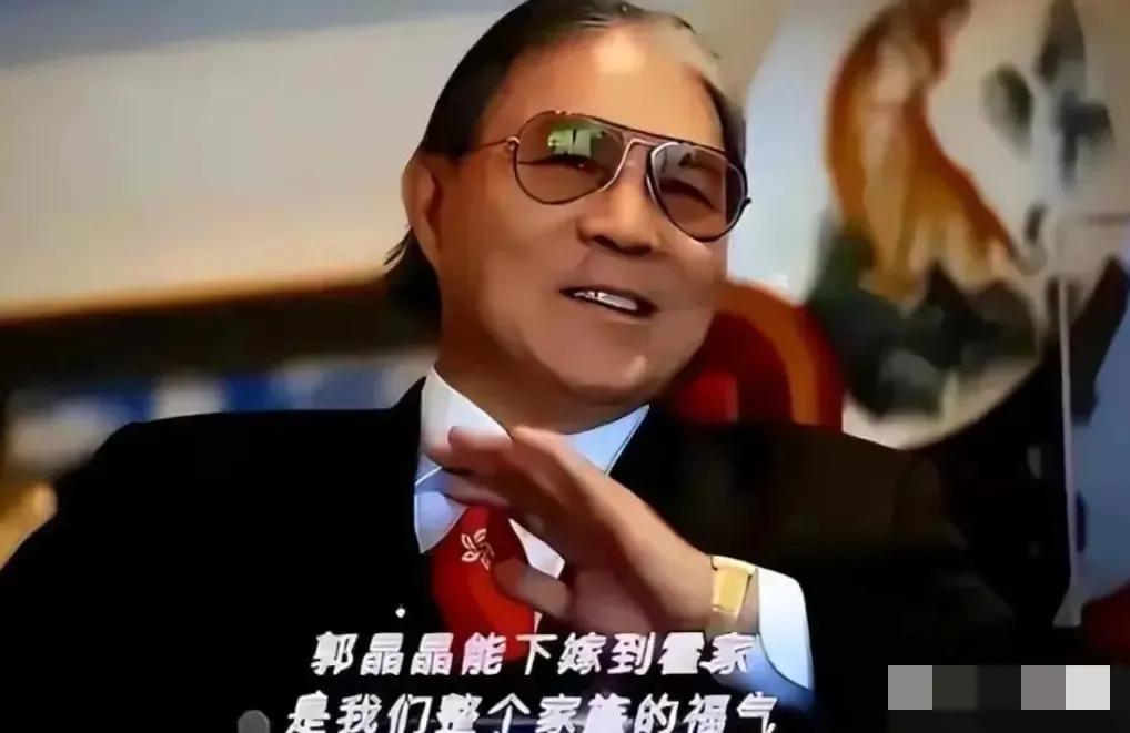 2012年，郭晶晶结婚时，郭父母退回1100万彩礼，和价值3亿的四合院，婚礼当天