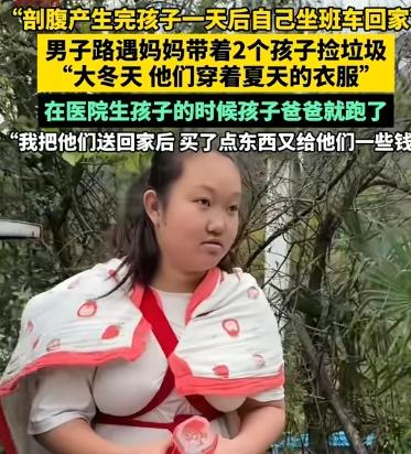 贵州贵阳，女子20岁，大的孩子已经5岁了，她又剖腹产生了一个，结果在生孩子时，孩