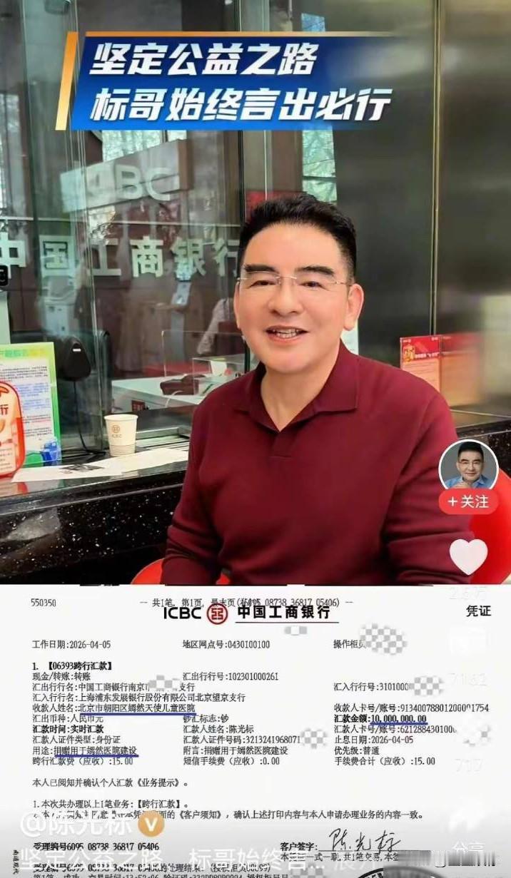 别觉得陈光标傻，他比谁都精。专门迎合穷人爱看富豪发钱的心理，当众堆现金、搞合影、