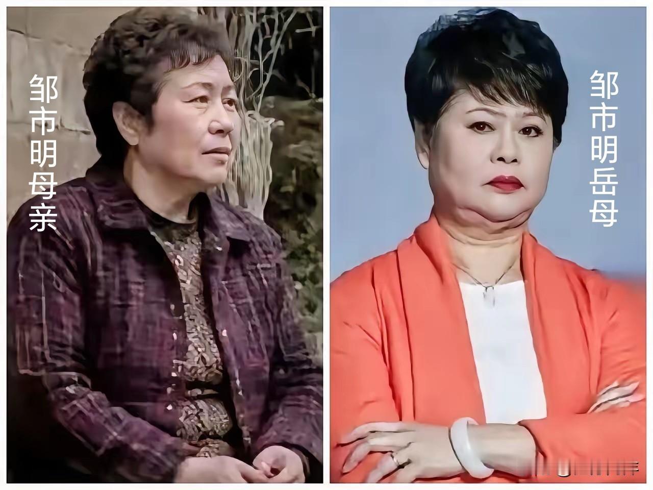 《从邹市明岳母的面相，看其控制欲》邹的岳母，腮骨外翻，俗称“反骨”；眉