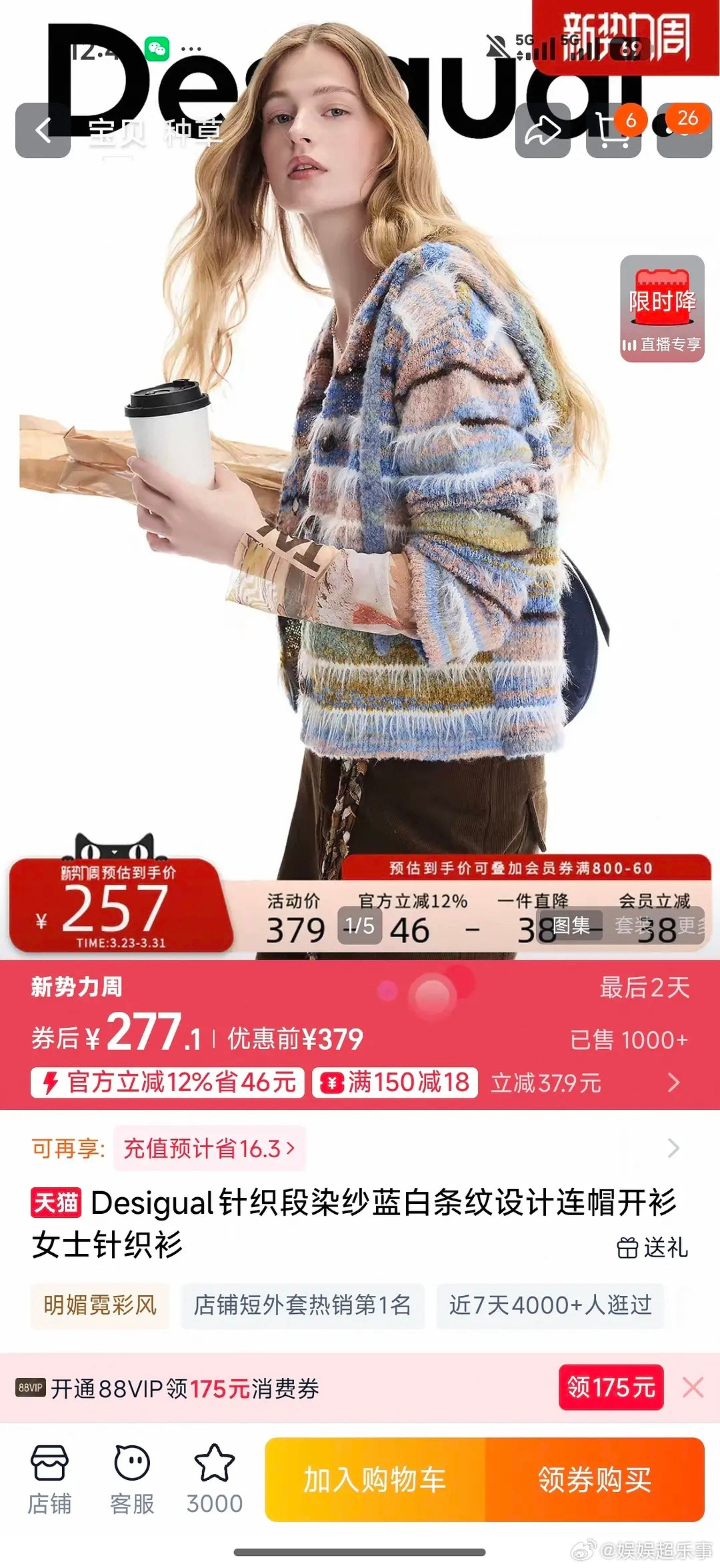 李小冉好会搭啊！很春天！很青春！