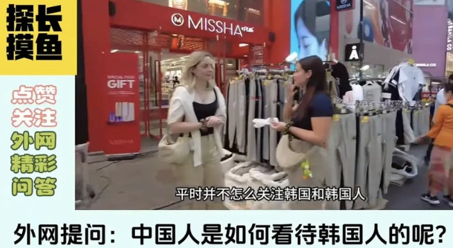 新加坡网友：为什么中国人看韩国人就像看空气。他说，他不是华裔，但在工作中接触过很