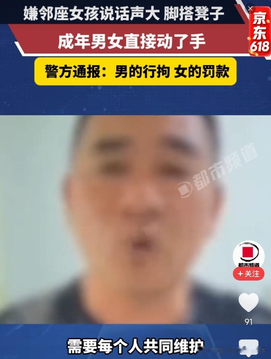 49岁男子打15岁女孩被拘5天，评论区却全在替他喊冤：无法无天的未成年谁又来管？