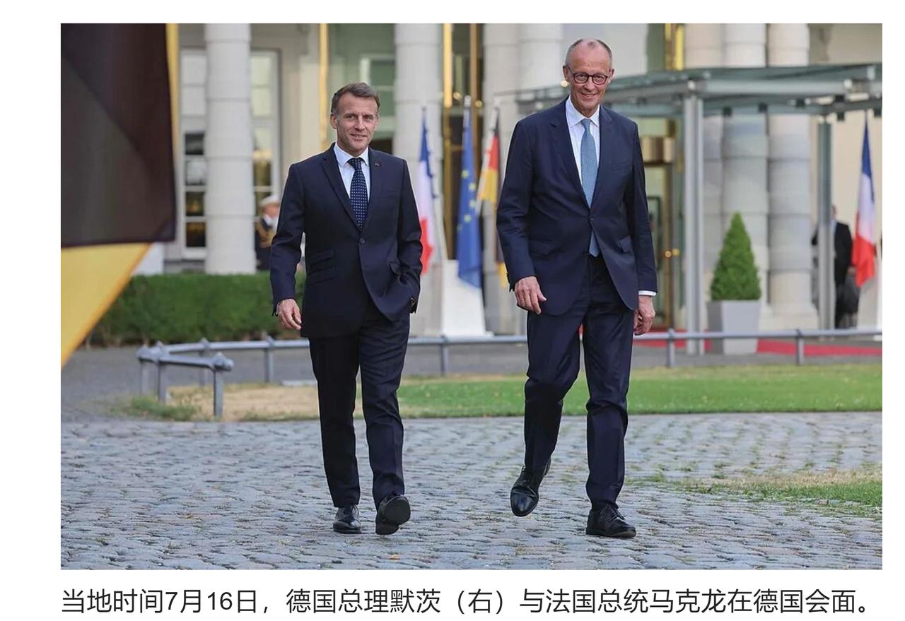 凭什么？法国和德国要求中国把新能源核心技术，转让给欧洲！法国总统和德国总理向中
