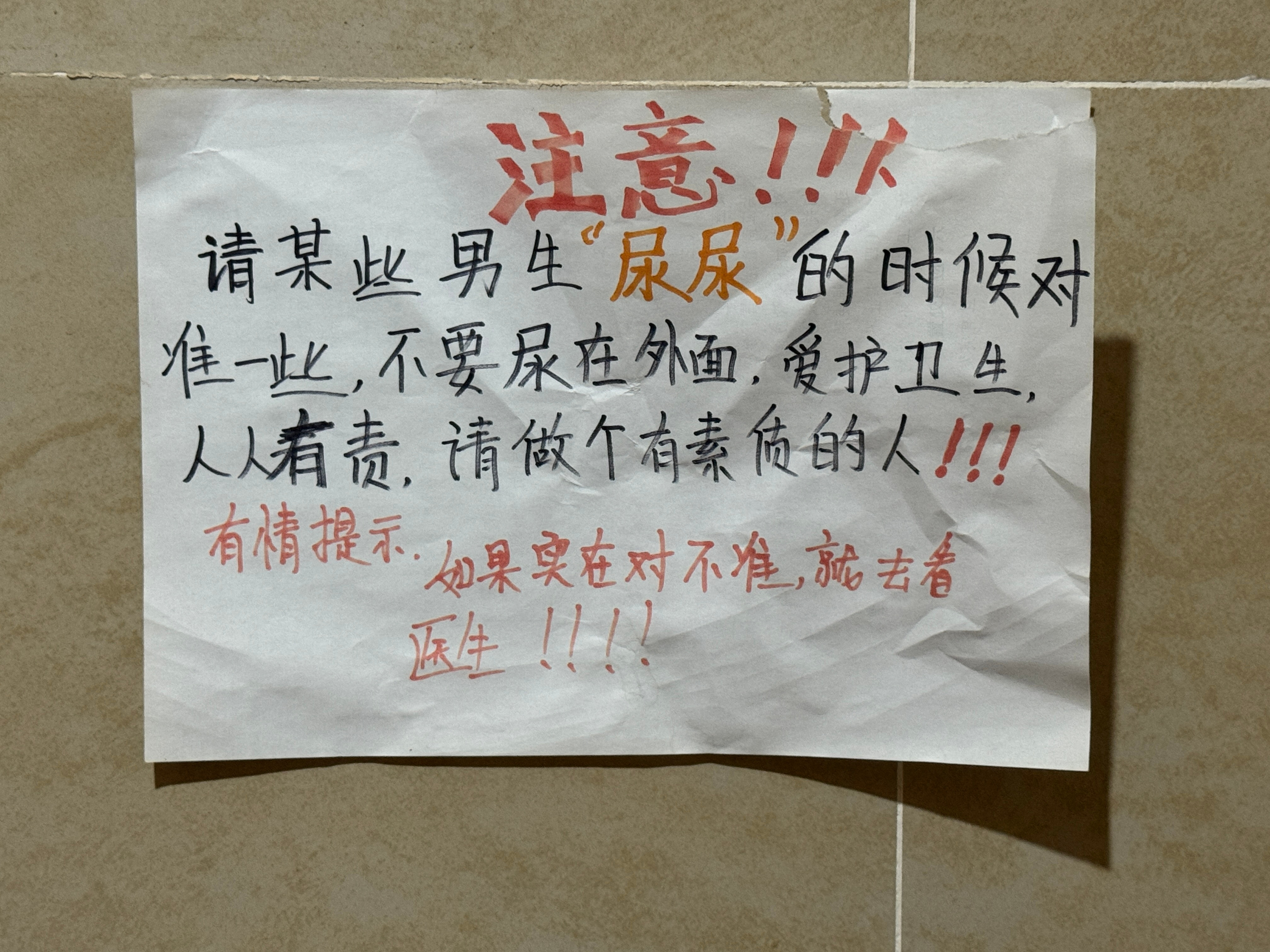 笑死！[捂脸哭]​​​