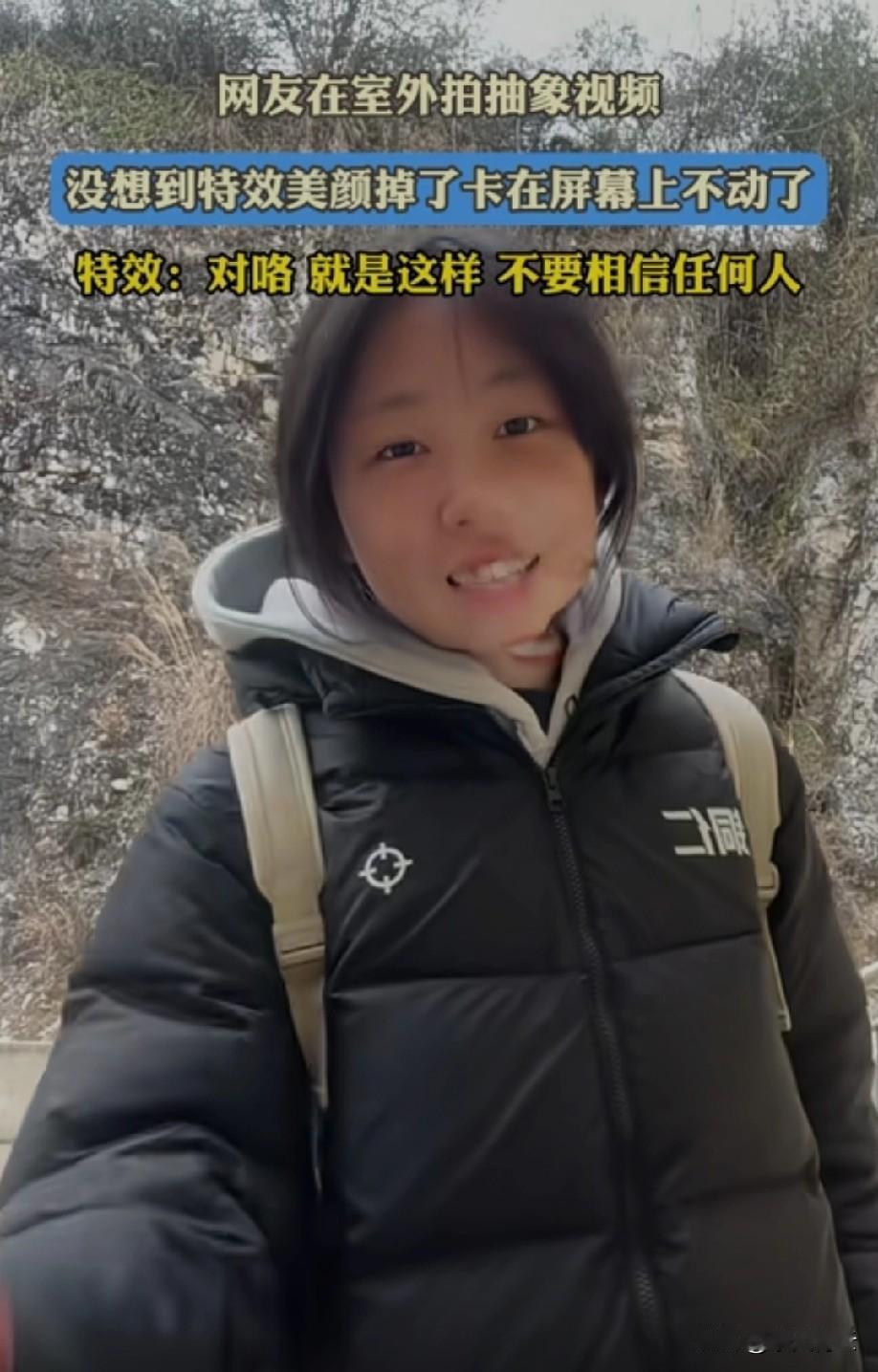 一次难得的体验