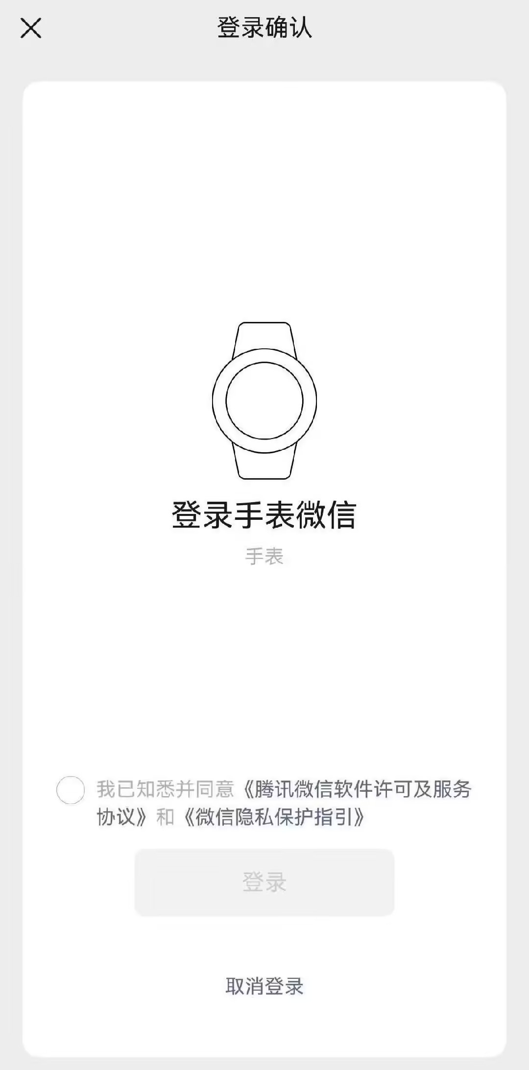 鸿蒙版微信更新了8.0.15.16测试版！这次是个大更新，增加了两个呼声贼高