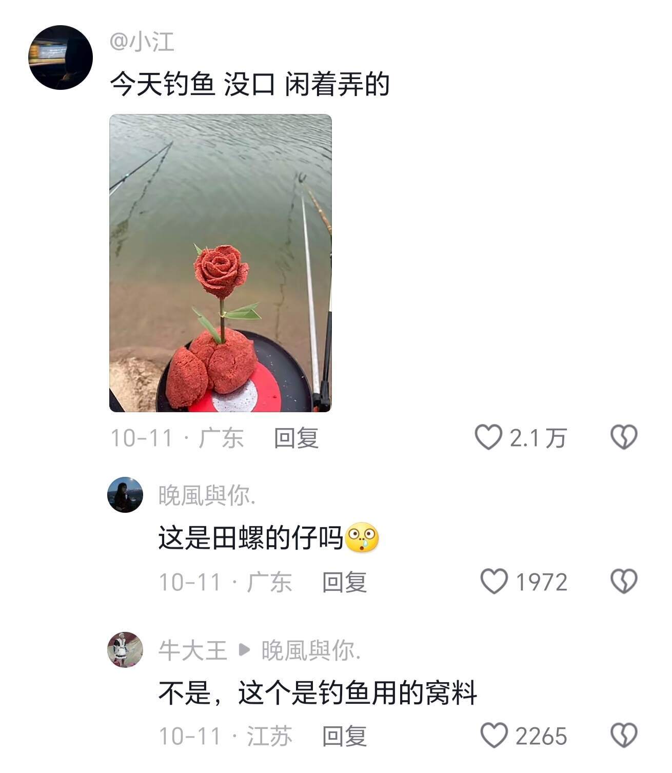 有些人天生就是搞浪漫这块料