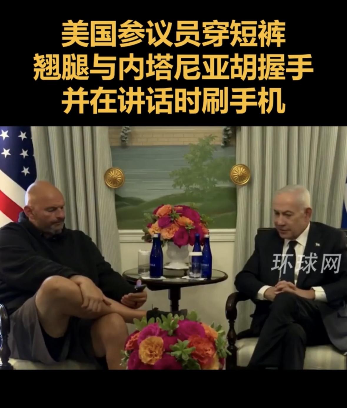 内塔尼亚胡终于碰到硬茬了。7月30日，以色列总理内塔尼亚胡在美国华盛顿，会见美