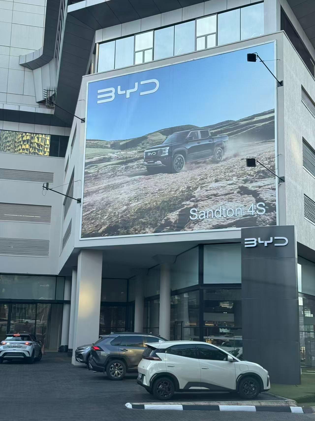 南非比亚迪约翰内斯堡的经销商有个规定，非试驾情况，销售不得开试驾车离店，为的就是