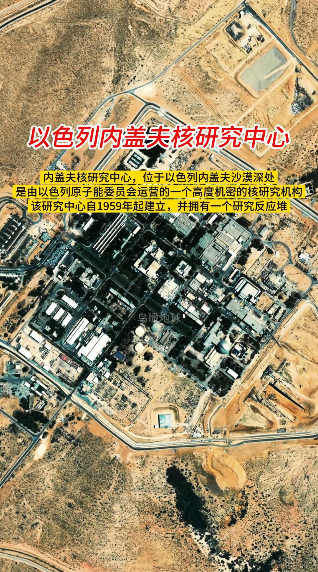 恕我直言，伊朗人比犹太人聪明多了都是建设核电站，伊朗人把核设施建在地下80-