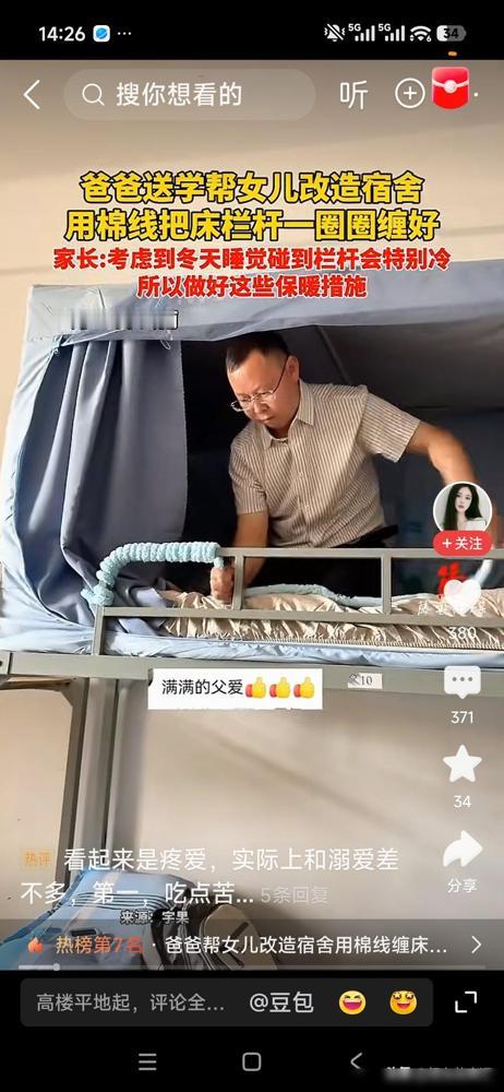 无知真的会害死人的。我一个亲戚老师，教了二十年高中，跟我说过一句话：现在最可