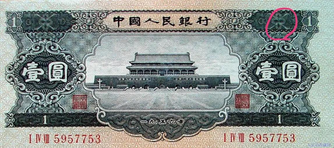 “茉莉奶白"上诉吧！这就是证据！币币上面就是最好的说明！无数网友翻出人民币