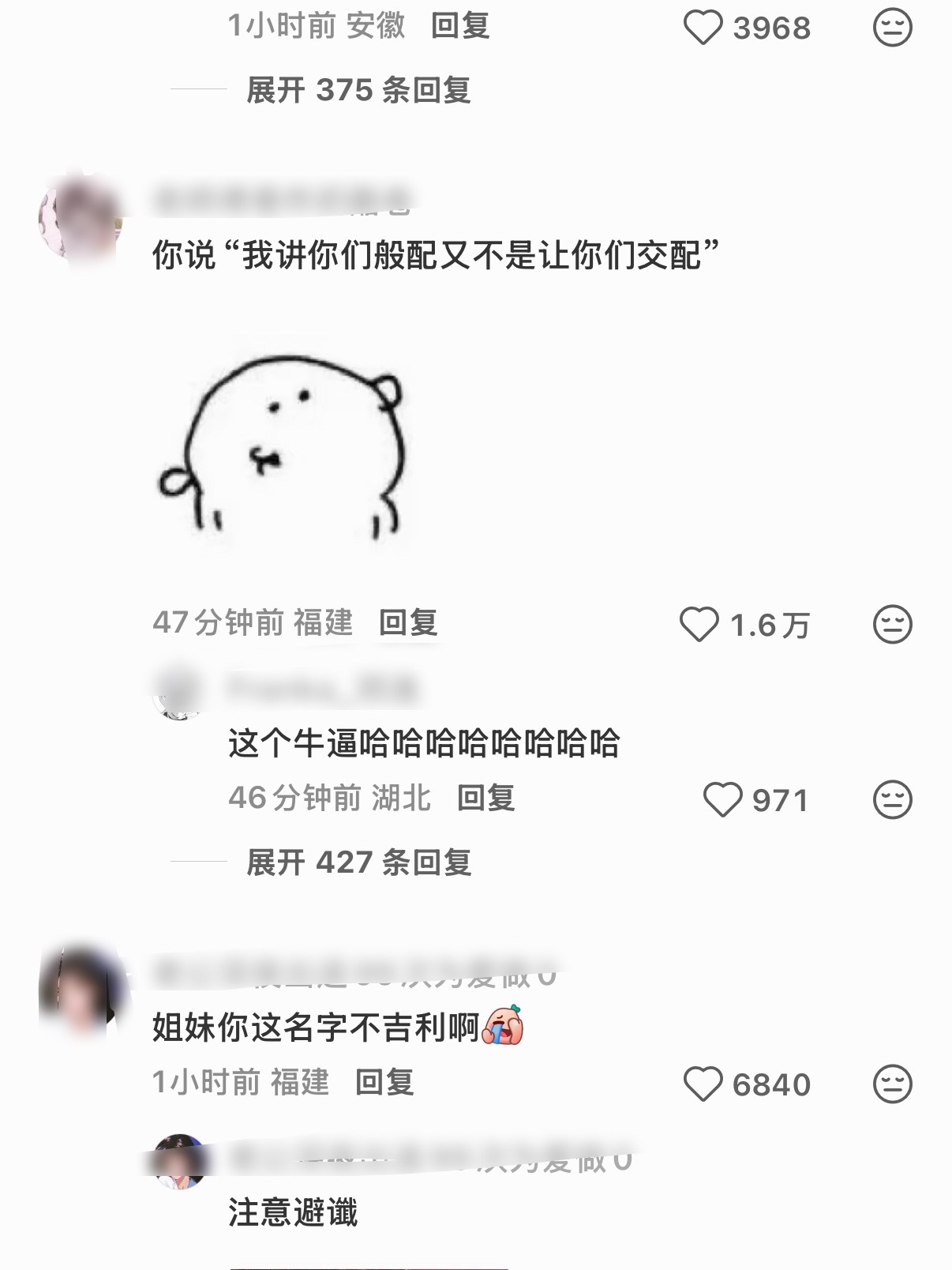 前同事怀孕了让我负责这波操作神了