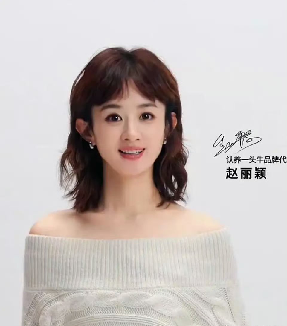 赵丽颖最新代言海报，这状态怎么样？