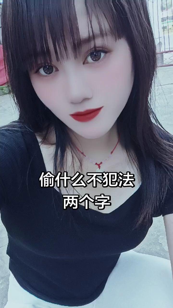 日常穿搭
