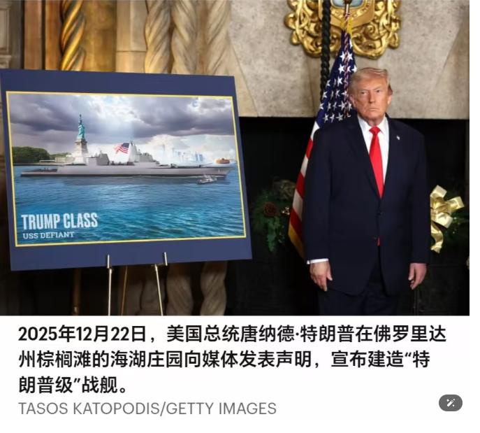 这次我国可不能再追着美国来了！美国海军刚在5月11日发布的30年造船