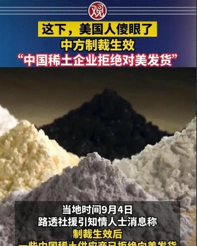 美国认证失灵？几百万吨货值账本说翻就翻。深圳和苏州外贸经理正头疼：柜里去年刚砸钱