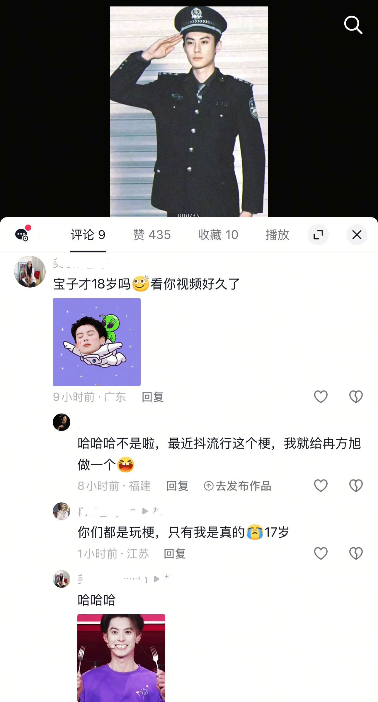 被我家的宝宝可爱到了哈哈哈🤣，如果可以，我也想回到18岁啊