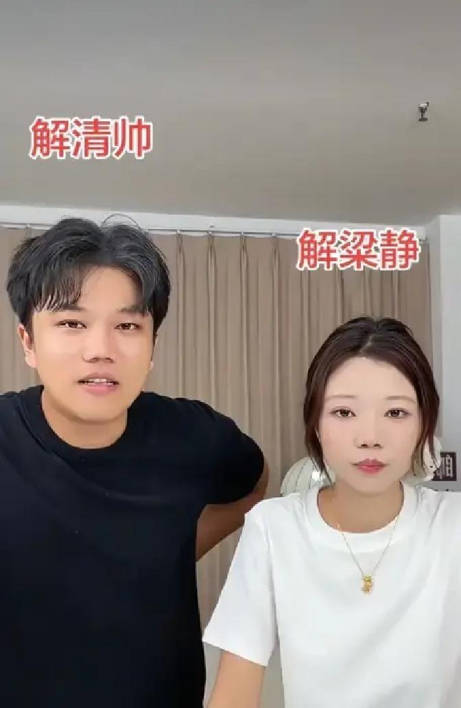 解清帅一家火成那样，直播间里人山人海，这位大嫂孟月愣是躲了两个月没露面直到最