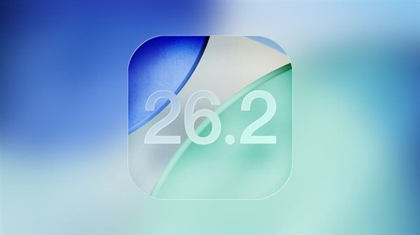 苹果刚发布iOS26.1，就又推出了iOS26.2Beta1开发者预览版