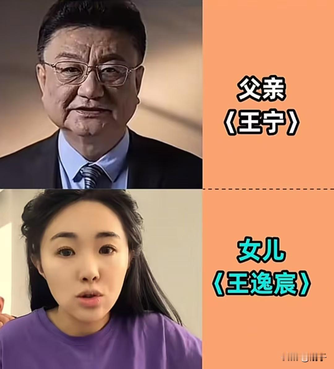12对明星父女，基因藏在眉眼之间都说女儿很多地方会像父亲，演艺圈里不少星二