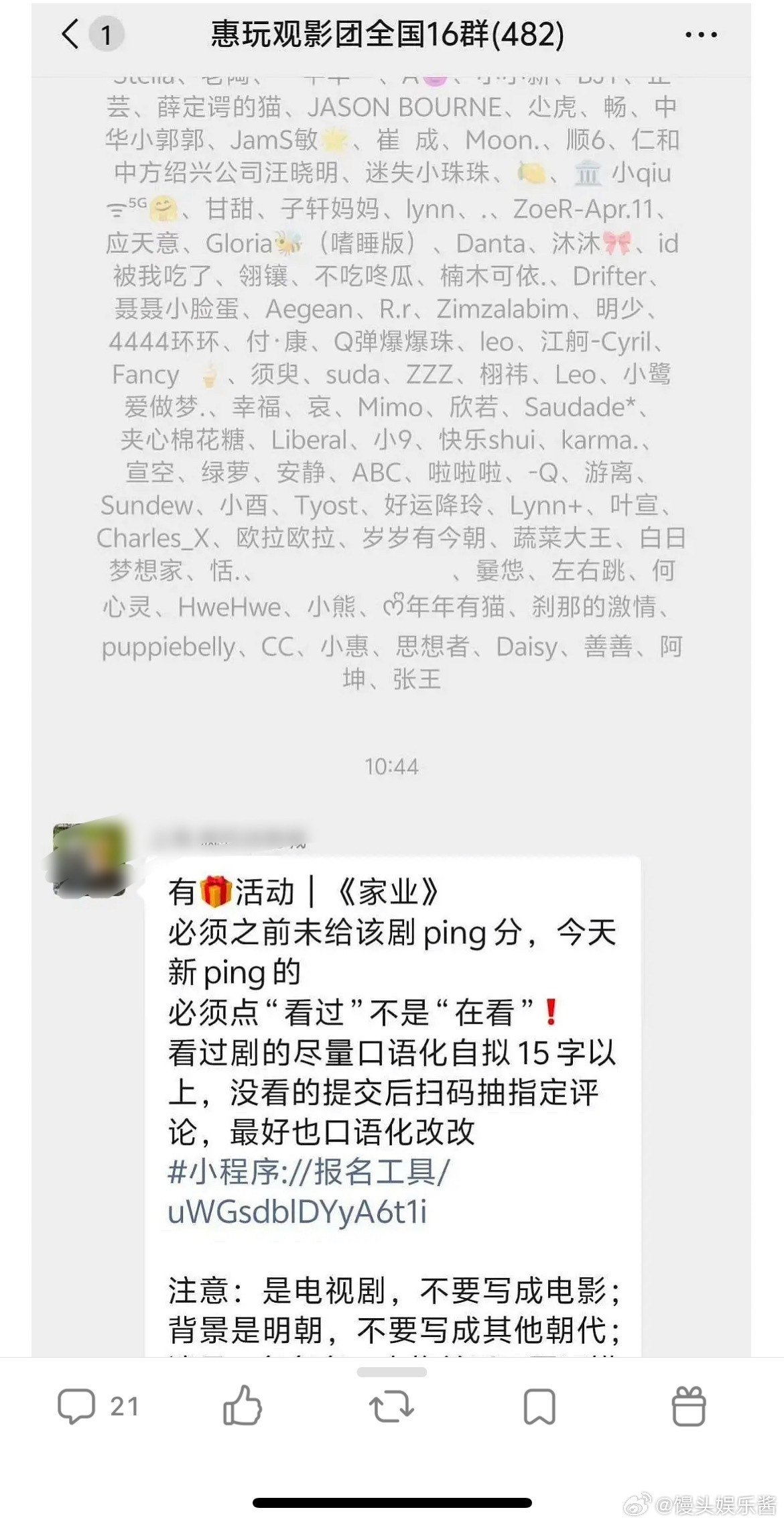 杨紫家业db评分原来是这样上来的吗
