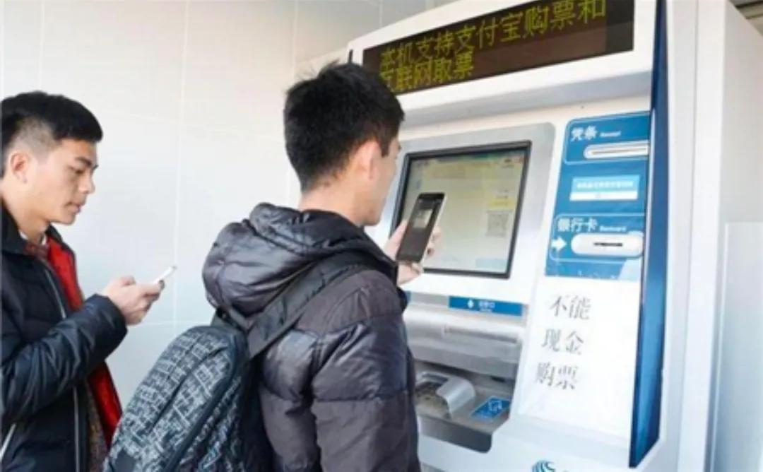 12306新规落地！7大平台抢票功能全下架4月10日，中央网信办、国家铁