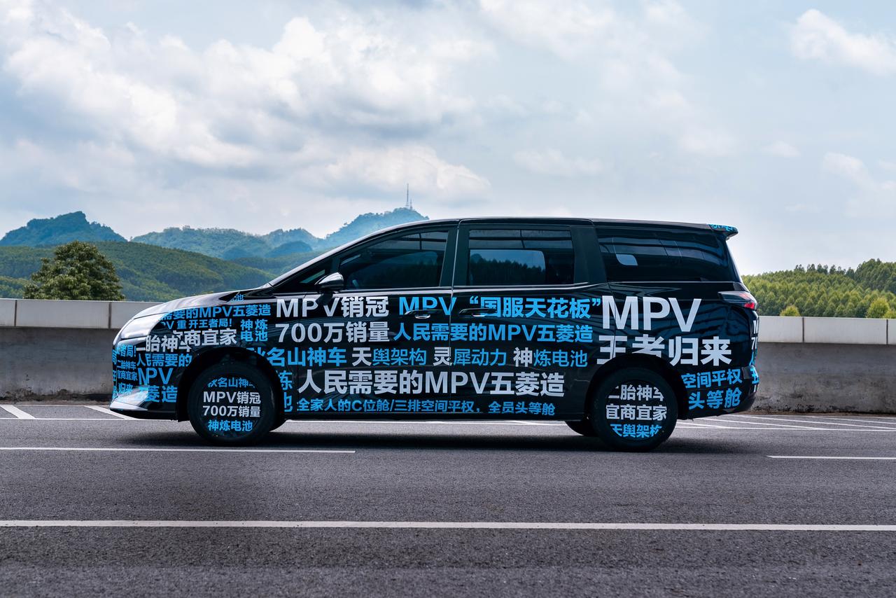 说到国内MPV市场，就不得不提五菱。五菱凭借五菱宏光、宝骏730、五菱佳辰等车型